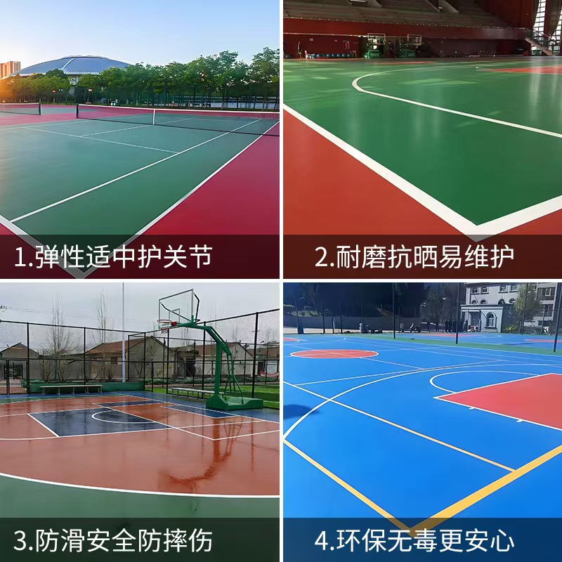 齐齐哈尔市人造草坪塑胶篮球场 - 厂家
